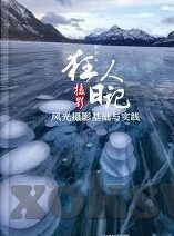 日韩超清无码AV-日韩影视的视觉盛宴，超清无码AV的观赏体验与文化探讨